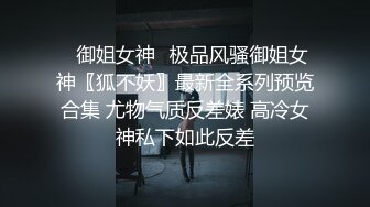  窈窕身材S型曲线尤物女神 冉冉学姐 日系泳衣小姐姐精湛足交舌 顶臀后入又紧又爽内射中出