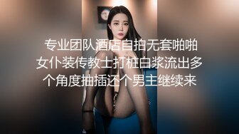 ❤️顶级露脸绿帽反差婊，推特高颜筷子腿纤细人妻御姐【彤彤】私拍，大马路车来车往露出3P调教，被路人看见也很淡定