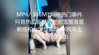 麻豆传媒 MKY-MG-007 深夜舒压会所 把新来的美女技师 调教成小母狗 艾秋