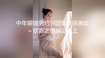 【快手泄密】榜一大哥刷了几万才能看的，【妮子】，十万粉丝小网红，露点脱衣，搔首弄姿抖胸2