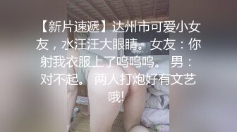 《情趣人体模特拍摄》短发模特被摄影师预约到酒店大尺度拍摄 带设备偷拍直播