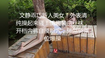 极品甜美可爱黑裙萌妹子舌吻坐在身材舔弄口交摸逼特写