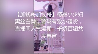 睡衣单腿黑丝极品女神下海，细长美腿夹着振动棒足交，掰穴特写超粉嫩