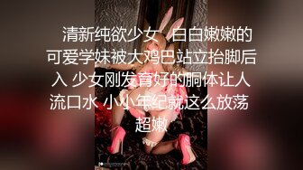 潮汕普宁人妻口完无套抽插1