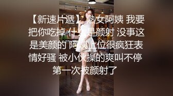 最牛视角站街女偷拍探花辉哥 尝试酒店约外围