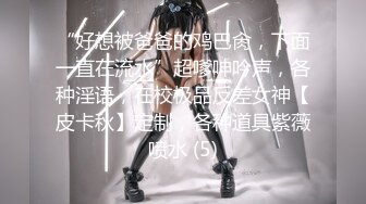 博主萌柠少女,福利视屏