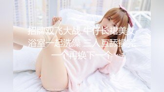 [无码破解]WANZ-154 女子校生中出しソープ 浜崎真緒