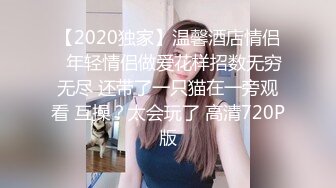 【核弹❤️网红吃瓜】李雅✨ 极品抖音爆乳嫩模被调教泄密 肛塞拉珠尽情玩弄小穴后庭 湿嫩白虎无套肏穴反差婊