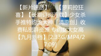 STP17701 【淫荡大小姐】之疯狂性爱一泊二日 豪乳丰臀女神竟在车里一次被司机和他小弟连操 口含双屌尽情轮番泄欲