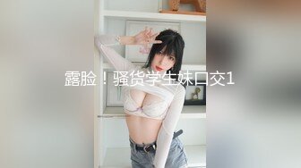 【新速片遞】  师范学院女厕近距离全景偷拍⭐白衣美女粉嫩的鲍鱼