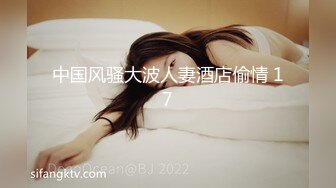 疯狂3P操翻天,极品美女性瘾强,和哥们一起操她满足