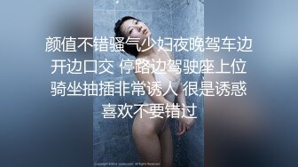 OnlyFans 网红 陈美惠 实力多P