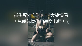 极品漂亮嫩模超性感紧身衣