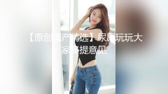 后入牛仔裤小骚妇