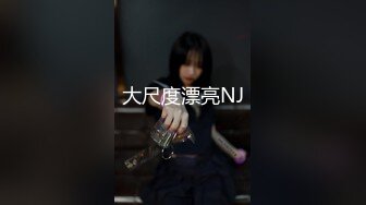 源码高清录制《小伟哥极品外围女探花》一边和朋友微信一边各种姿势草翻马尾辫子美眉