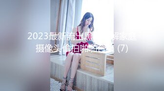 【新片速遞】很久没播女神回归！外表清纯无毛嫩穴！性感情趣装白丝，极品美臀摇摆，椅子上张开双腿极度诱惑[1.11G/MP4/02:45:43]