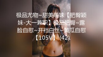 【新片速遞】  ❣️推荐❣️颜值福利姬【锅锅酱】第一弹19部，300分钟粉丝珍藏版，19V[6.7G/MP4/05:14:47]