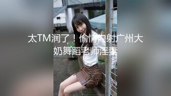 STP17829 【暗黑飞镖惩罚实录流出】极品美乳三女神和三帅哥玩飞镖游戏 翘美臀后入挨个操 极度淫秽 疯狂6P性战