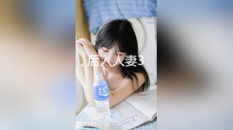 STP32285 风骚尤物超颜值极品女神〖米淘娃娃〗“今天安全期快点射给我！” 巅峰女神顶级精盆有钱人的玩物 被金主肆意蹂躏 VIP0600