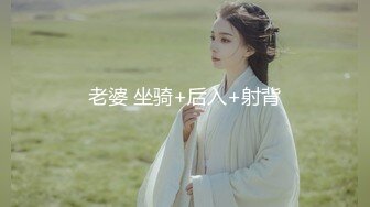 极品短发女神 神似柳岩 模特身材 美乳翘臀大长腿