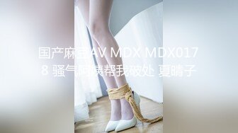 【瘦猴先生探花】御姐范良家眼镜妹，性感黑丝美腿，撩起裙子按摩器震穴，扛起腿一顿爆操