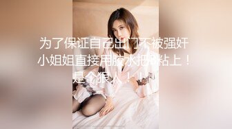 国产麻豆AV 番外 京东团队 盲女冰淇淋