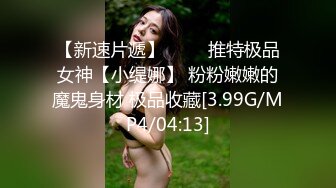 帅小伙约操活泼开朗甜美女神，包臀裙极品美腿