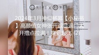 ⚡⚡极品翘臀长腿网络女神【优优】定制乱伦剧情，修女装黑丝父女激情乱伦，满嘴淫语呻吟销魂高潮淫水泛滥，撸点超高