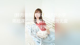 抖音 绯绯大宝贝 11万粉 端庄气质美女反差婊 做爱 足交等 (1)