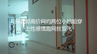 八块腹肌亚裔小帅哥和超粗大欧美帅哥互攻