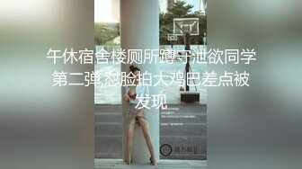 顶级绿播 校花女神 极品身材 白皙大奶 小穴粉嫩 道具自慰 吃鸡~无套后入骑乘狂操~奶射！ (6)