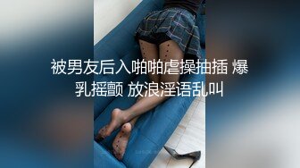 EOS高清自拍操情人！