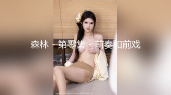 【你的宇吖】专发18，9岁的学生妹，新人首场，男友软了，小妹妹只好自己玩 (2)