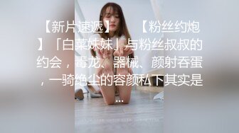 自我调教小母狗