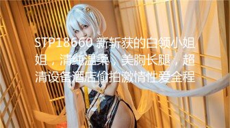 【新片速遞】眼镜哥酒店约炮极品黑丝美女同事❤️猛操她的小嫩鲍完美露脸