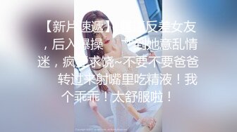 《极品硬核❤️媚黑》大一04年极品崇黑讨黑BBC【Fiona】最新VIP福利，白皙美鲍骚婊被粗黑大肉棒一顶到底各种啪啪