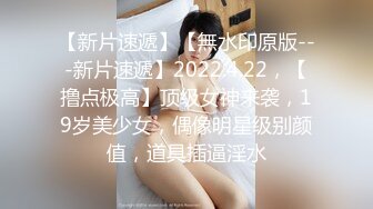 SWAG 巨乳美女搜查官连身胶衣下的敏感身体 艾希希