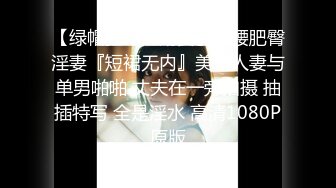  2024-07-22 香蕉秀XJX-0152情人节给老公戴绿帽