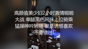 御姐女神！超漂亮~首次喷水【晚风吹起】扩阴~喷尿~喷水，港风女神，这眼神太勾人了，看一眼就忘不掉 (3)