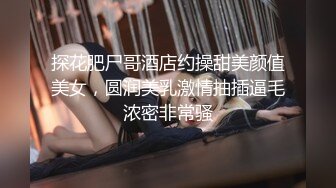 【张先生探花】足浴店勾搭的少妇，下午相约开房，黑丝舔穴，啪啪时干出大姨妈来了继续作战真疯狂，白臀诱人