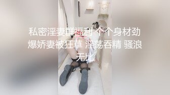  眼镜少妇 我操你 啊啊 慢点 身材不错 大奶子 逼毛浓密 被大肉棒无套输出 奶子哗哗