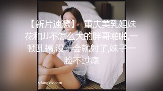 漂亮美眉69吃鸡啪啪 上位骑乘全自动 人瘦淫水超多 这一逼白浆 听啪啪声音都诱人