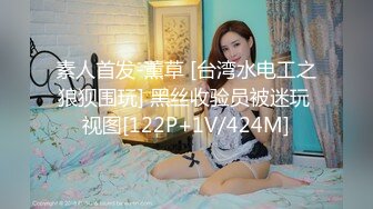 后入骚妻，呻吟声太美啦-高颜值-熟妇-孩子-校花