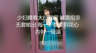 變態美少女