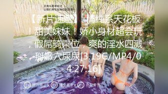 大神潜入大学女厕偷拍10位年轻漂亮学妹粉嫩的美鲍2 (4)