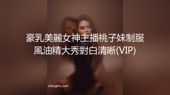 完美无瑕的身材！（往下拖动查看联系方式与约炮渠道）