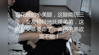 【萝莉猎手❤️大神】唐伯虎✿ 极品学妹诱人油亮丝袜 越性感逼越遭罪 调教深喉 特写肉棒攻击鲜嫩美鲍 真宠粉啊