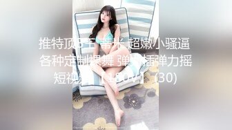 肉嘟嘟的小坦克妹子，和短小的表哥做爱，.耐心口活，帅男后入操逼，丰满阴户蝴蝶粉逼