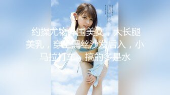 喷水女王【Kaixin-Baby】公司白领~上班跳蛋~道具自插潮喷【109v】 (12)