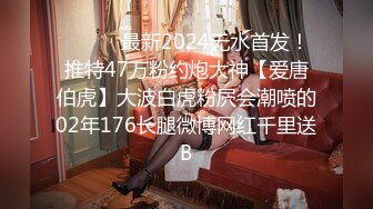 STP27902 顶级女神 最新极品蜜汁白虎神鲍尤物▌娜娜▌未亡人上门追债 以身肉偿 爆操极品黑丝一线天白虎嫩穴